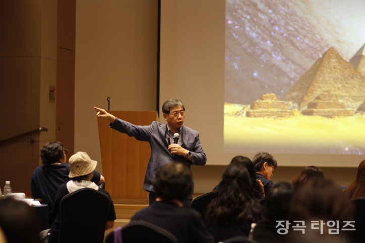 특강중인 성공회대 고병헌교수